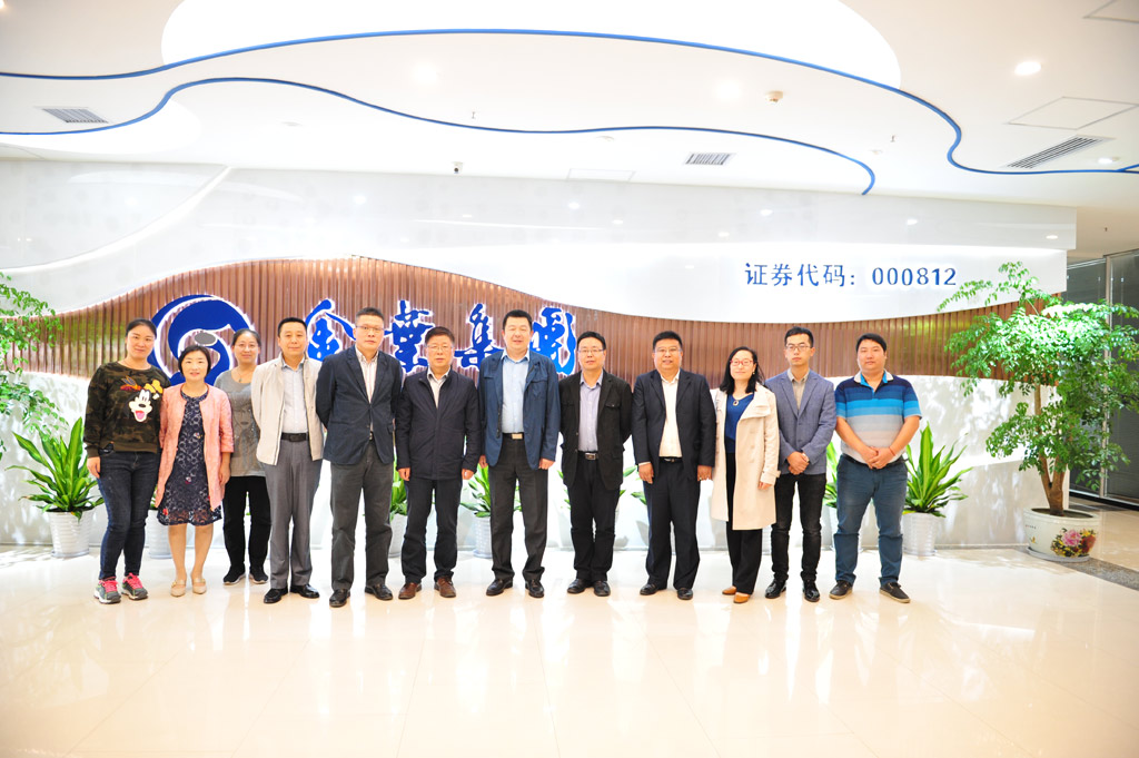 金葉集團(tuán)信息化項(xiàng)目啟動(dòng)大會(huì)順利召開 金葉集團(tuán)信息化項(xiàng)目啟動(dòng)大會(huì)順利召開