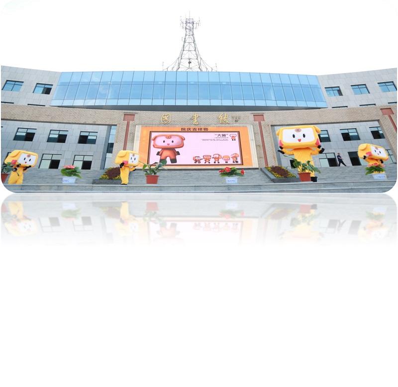 明德學院舉行二十周年院慶主題、標識（LOGO）、吉祥物發(fā)布儀式