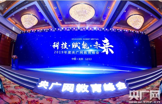 西北工業(yè)大學(xué)明德學(xué)院榮獲“2019年度品牌影響力獨(dú)立學(xué)院” 西北工業(yè)大學(xué)明德學(xué)院榮獲“2019年度品牌影響力獨(dú)立學(xué)院”