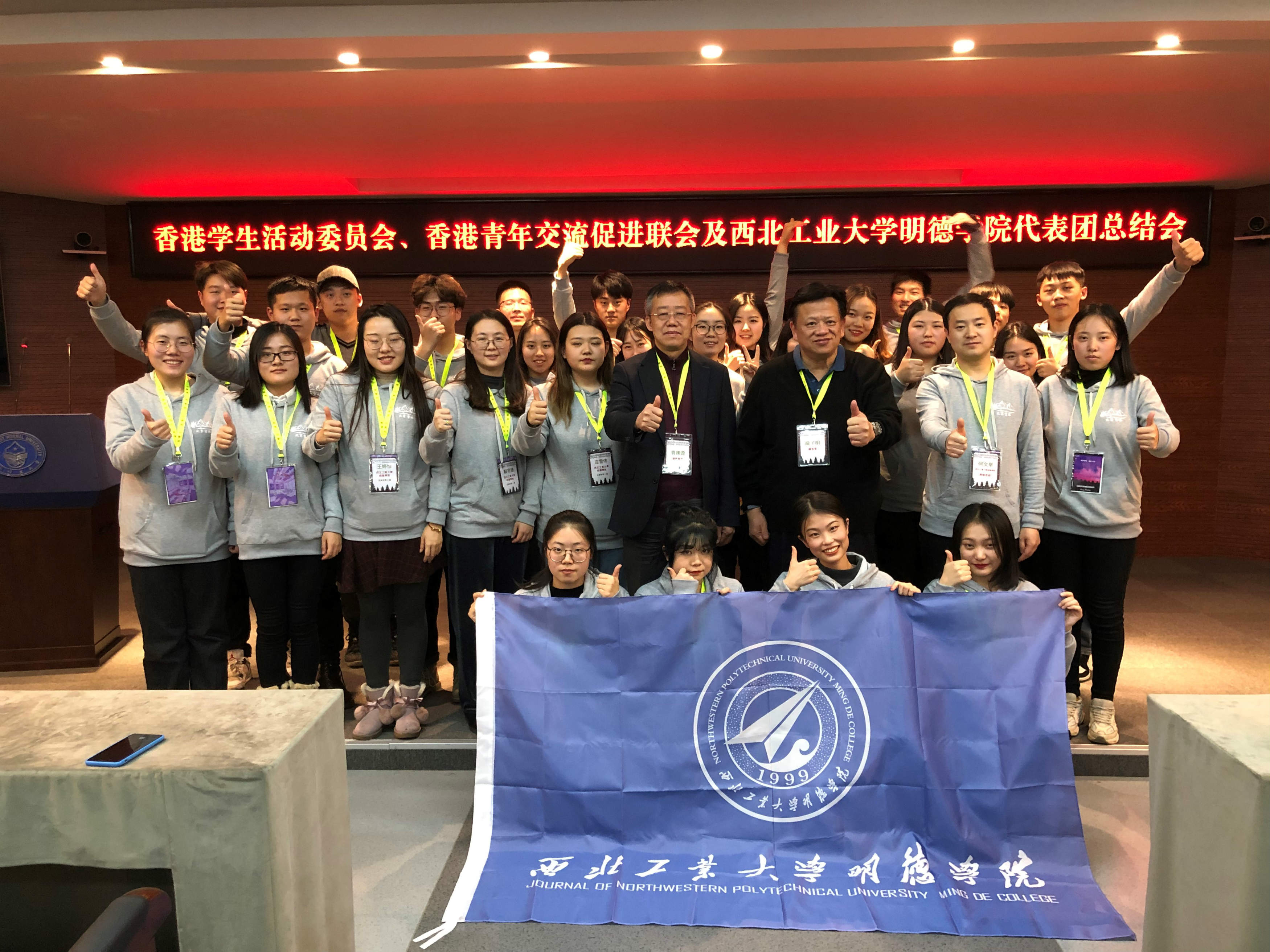 明德學(xué)院學(xué)生代表赴長春參加“愛我中華”兩岸四地大匯聚交流活動 明德學(xué)院學(xué)生代表赴長春參加“愛我中華”兩岸四地大匯聚交流活動