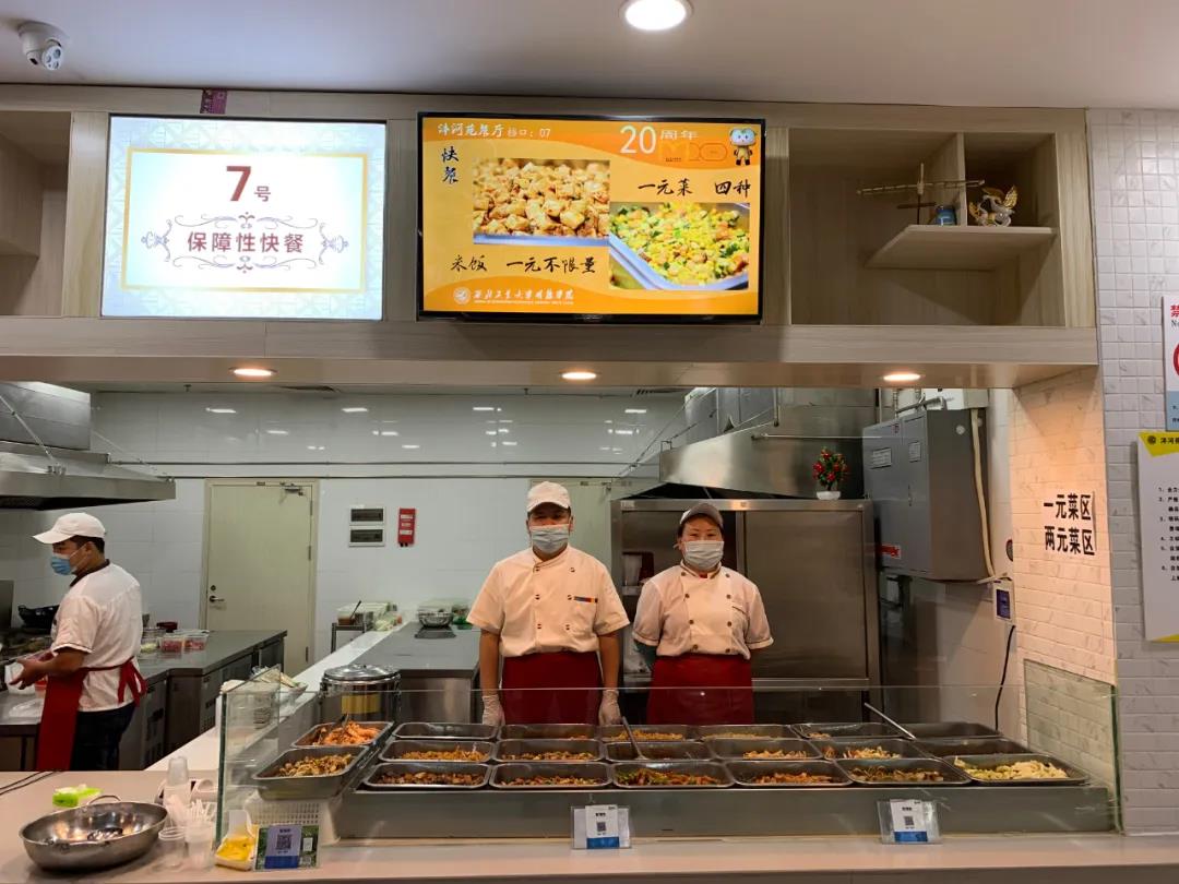 返校第一天 | 初夏的校園 終于等到你！