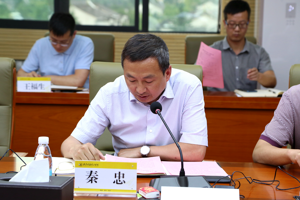 新征程 再出發(fā)——集團公司召開明德學院轉(zhuǎn)設工作表彰大會 新征程 再出發(fā)——集團公司召開明德學院轉(zhuǎn)設工作表彰大會