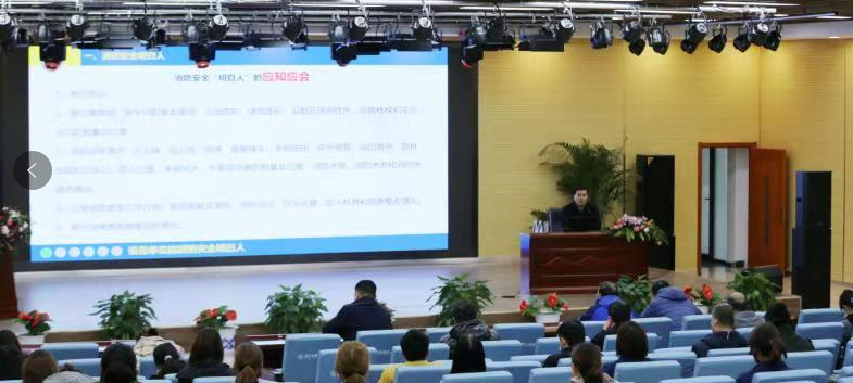 金葉集團(tuán)舉辦消防安全“明白人”專題培訓(xùn)