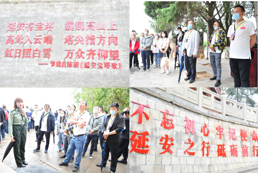 學黨史 銘初心 同心同德同筑中國夢 愛于心 踐于行 圖強圖富圖繪金葉志——陜西金葉科教集團黨委獻禮建黨100周年培訓活動紀事 學黨史 銘初心 同心同德同筑中國夢 愛于心 踐于行 圖強圖富圖繪金葉志——陜西金葉科教集團黨委獻禮建黨100周年培訓活動紀事