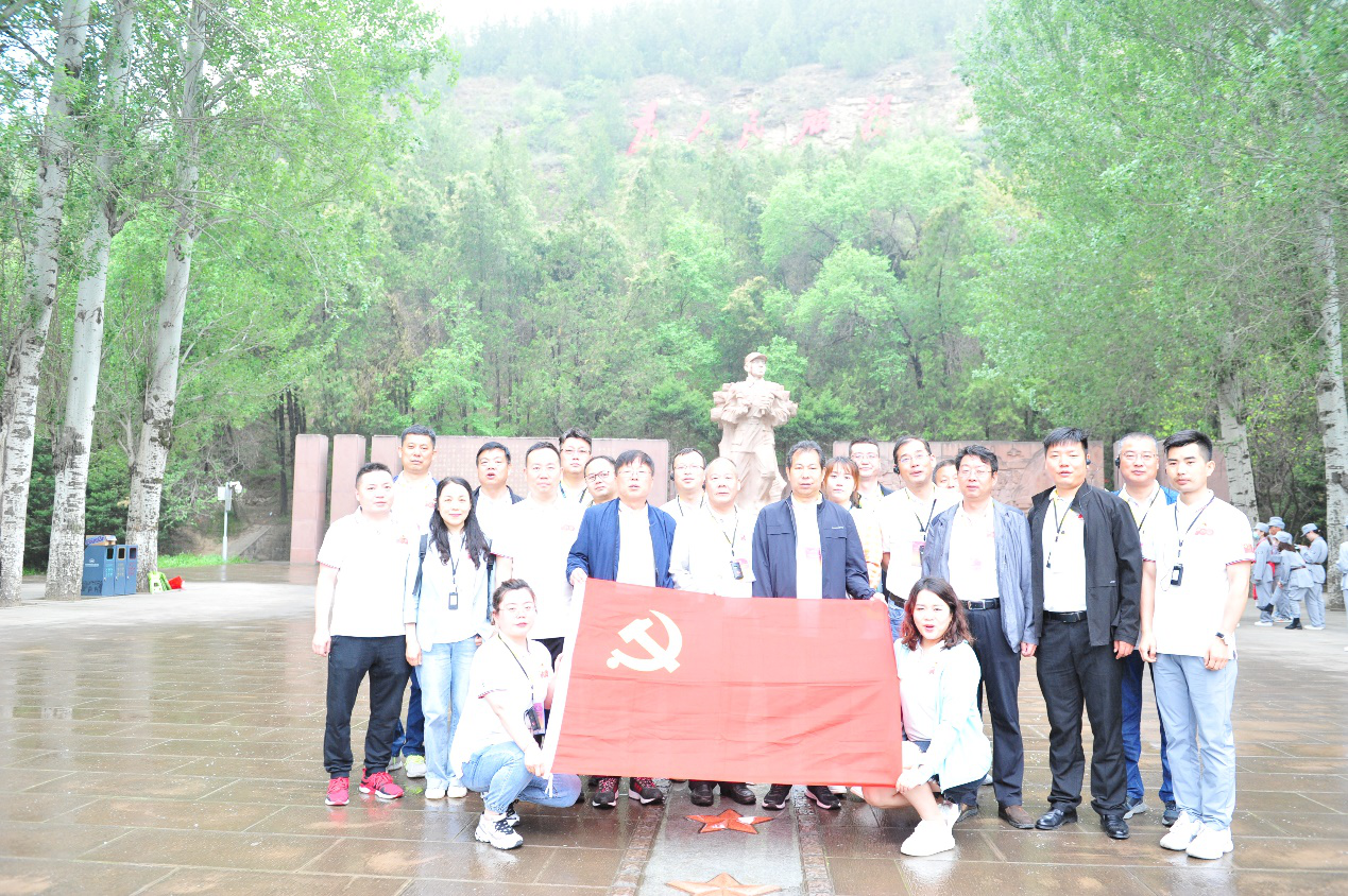 學黨史 銘初心 同心同德同筑中國夢 愛于心 踐于行 圖強圖富圖繪金葉志——陜西金葉科教集團黨委獻禮建黨100周年培訓活動紀事 學黨史 銘初心 同心同德同筑中國夢 愛于心 踐于行 圖強圖富圖繪金葉志——陜西金葉科教集團黨委獻禮建黨100周年培訓活動紀事