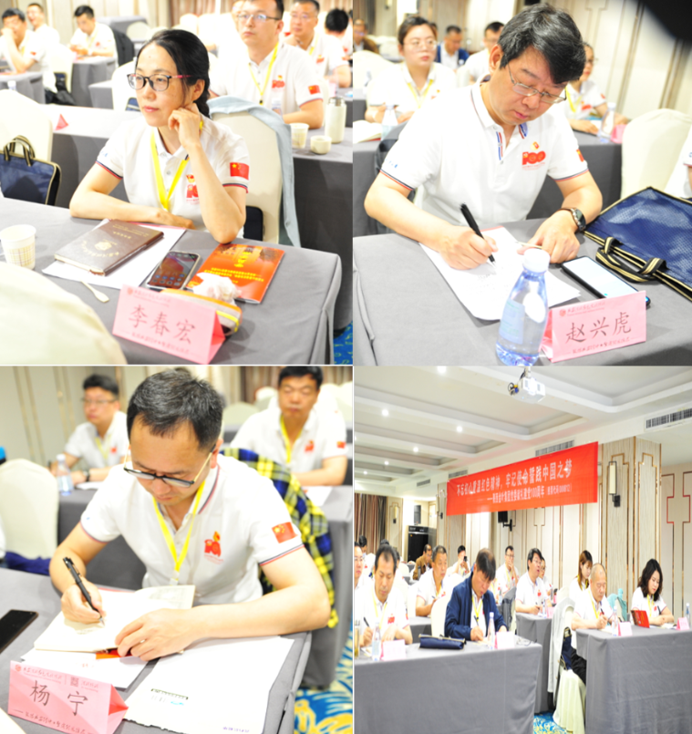 學黨史 銘初心 同心同德同筑中國夢 愛于心 踐于行 圖強圖富圖繪金葉志——陜西金葉科教集團黨委獻禮建黨100周年培訓活動紀事 學黨史 銘初心 同心同德同筑中國夢 愛于心 踐于行 圖強圖富圖繪金葉志——陜西金葉科教集團黨委獻禮建黨100周年培訓活動紀事