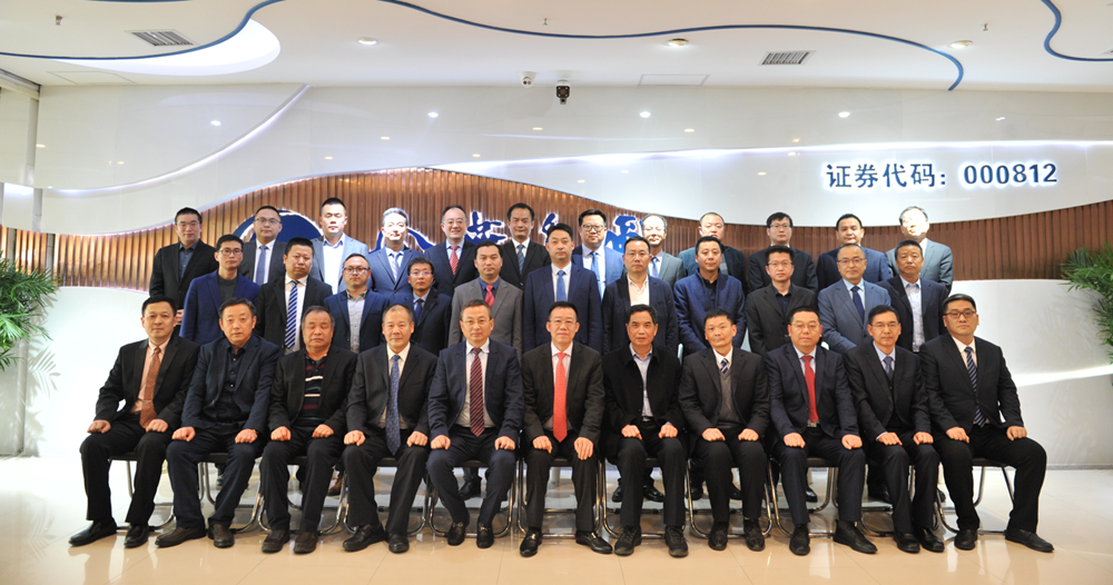 新春謀新機 聚心更聚力 ——金葉科教集團2022年工作會議圓滿舉辦 新春謀新機 聚心更聚力 ——金葉科教集團2022年工作會議圓滿舉辦