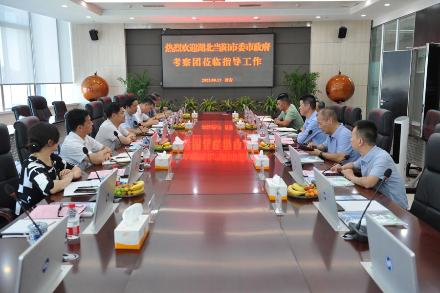 湖北當陽市委市政府領導赴集團公司考察調研工作 湖北當陽市委市政府領導赴集團公司考察調研工作