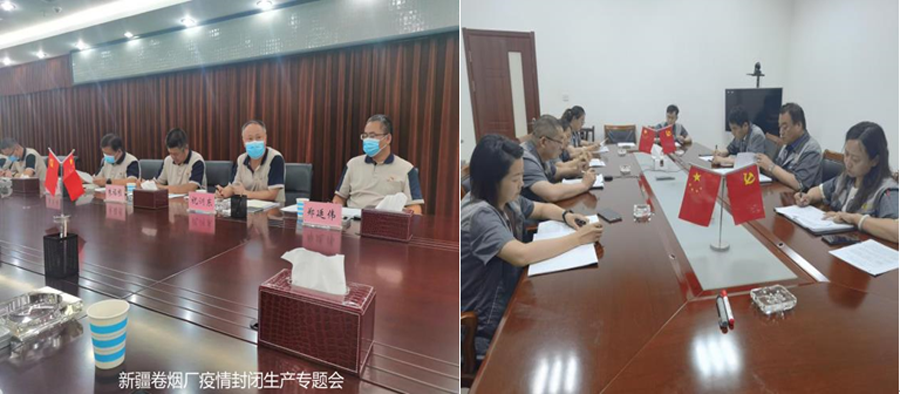 眾志抗疫 封閉保產(chǎn)——新疆金葉科技公司抗疫保產(chǎn)剪影 眾志抗疫 封閉保產(chǎn)——新疆金葉科技公司抗疫保產(chǎn)剪影