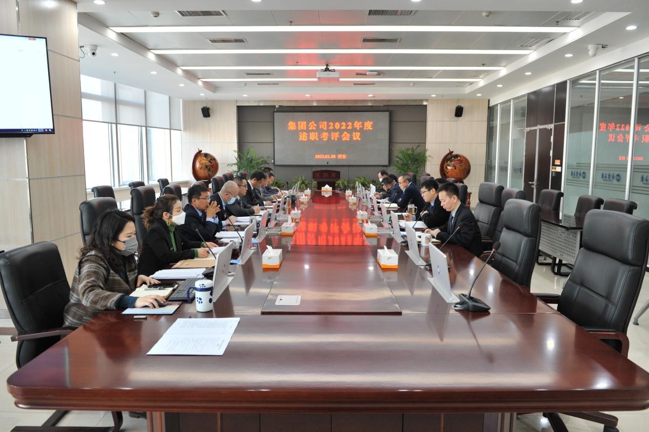 履職盡責(zé)大檢閱，擔(dān)當(dāng)作為再動(dòng)員 ——金葉科教集團(tuán)年度中層干部述職考評(píng)大會(huì)成功召開