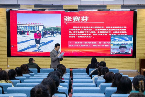 明德理工學(xué)院邀請黨的二十大代表張賽芳作宣講報告 明德理工學(xué)院邀請黨的二十大代表張賽芳作宣講報告