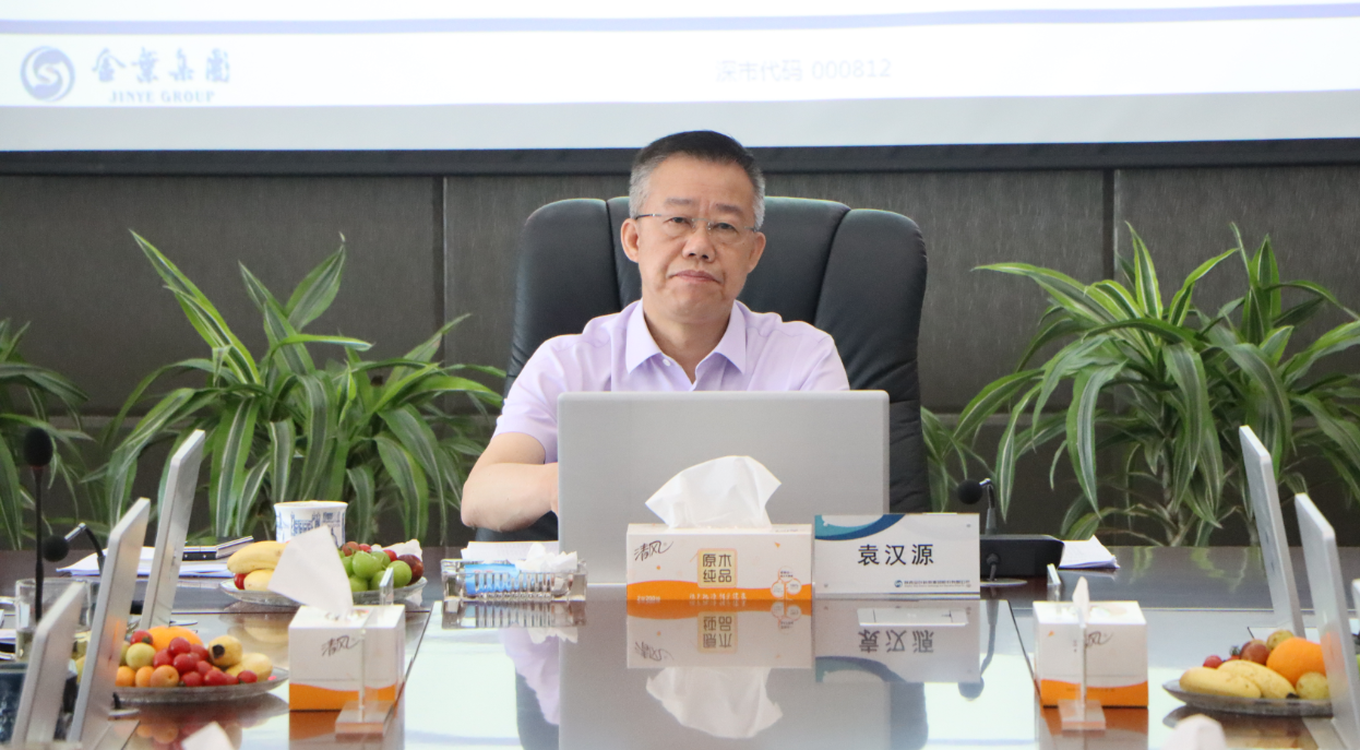 凝聚共識強信心 錨定目標(biāo)圖發(fā)展 凝聚共識強信心 錨定目標(biāo)圖發(fā)展