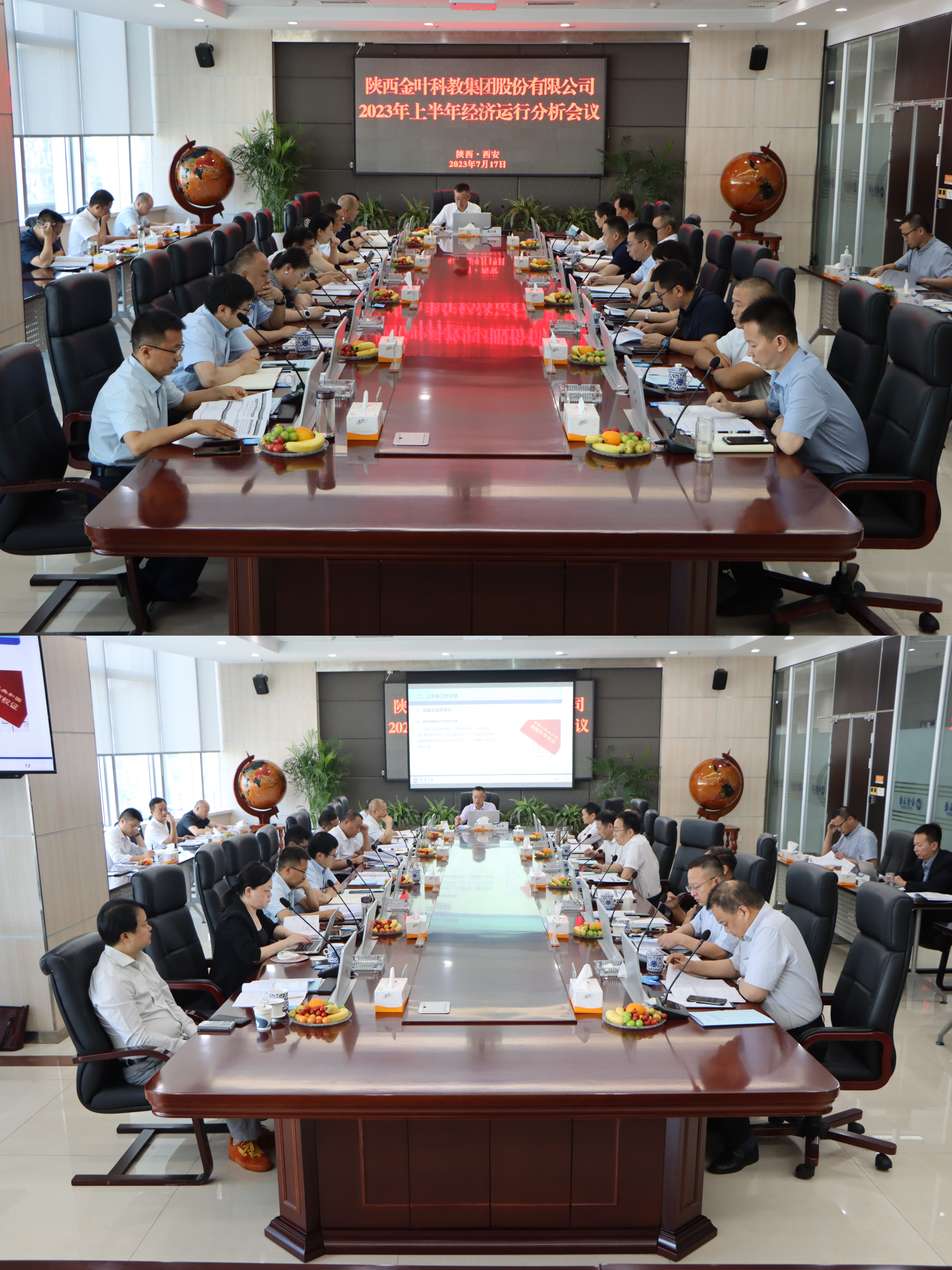 凝聚共識強信心 錨定目標(biāo)圖發(fā)展 凝聚共識強信心 錨定目標(biāo)圖發(fā)展