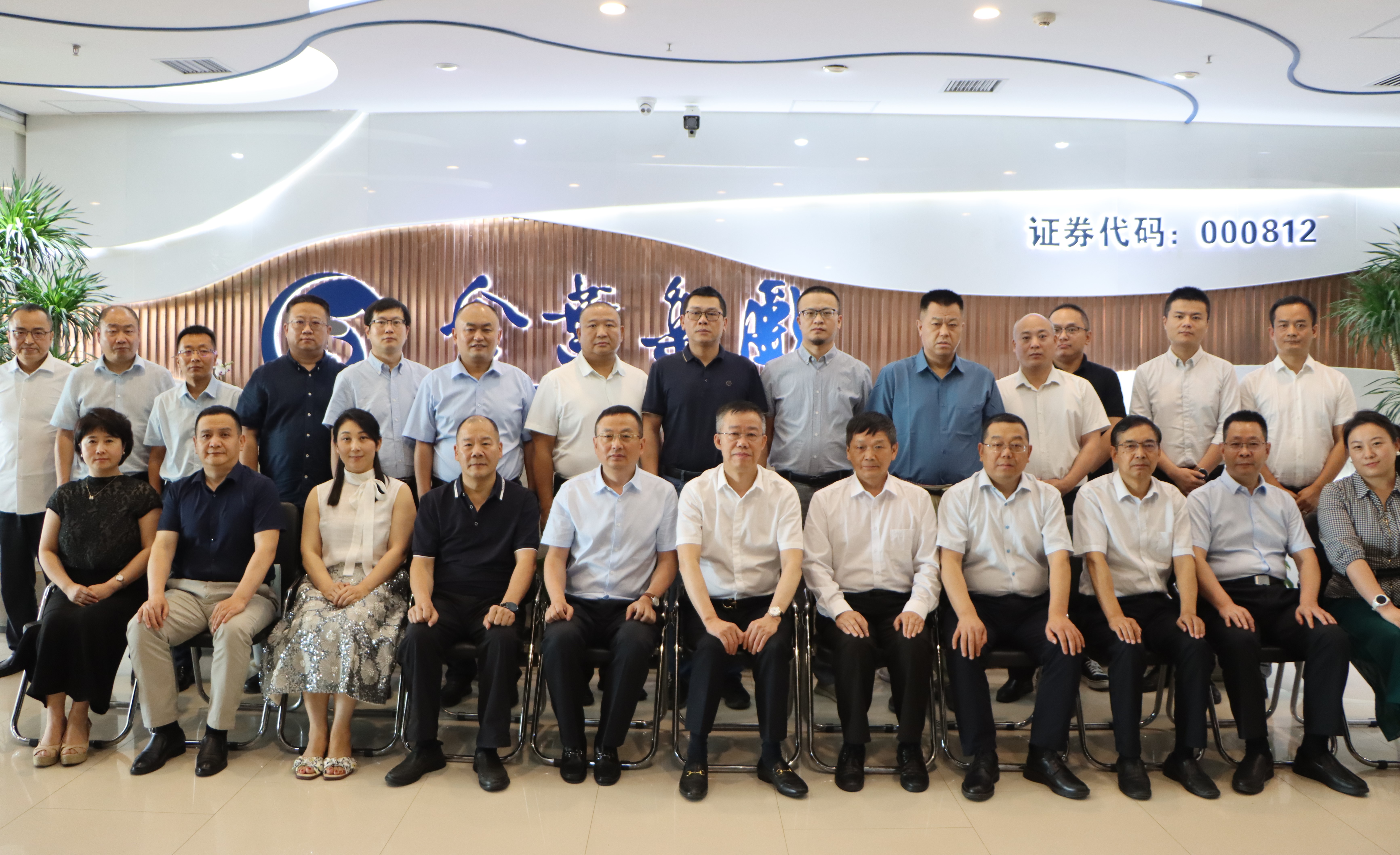 凝聚共識強信心 錨定目標(biāo)圖發(fā)展