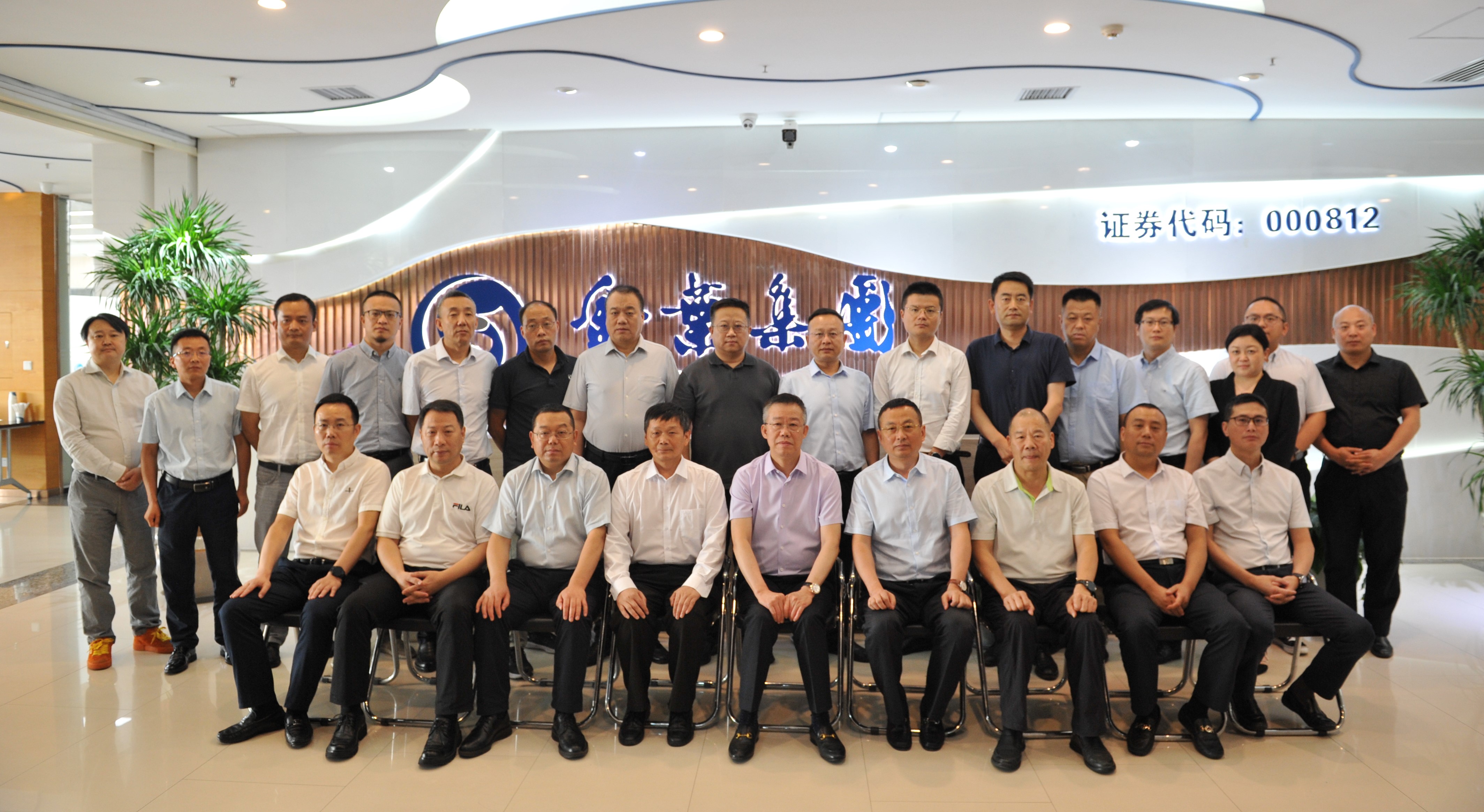 凝聚共識強信心 錨定目標(biāo)圖發(fā)展