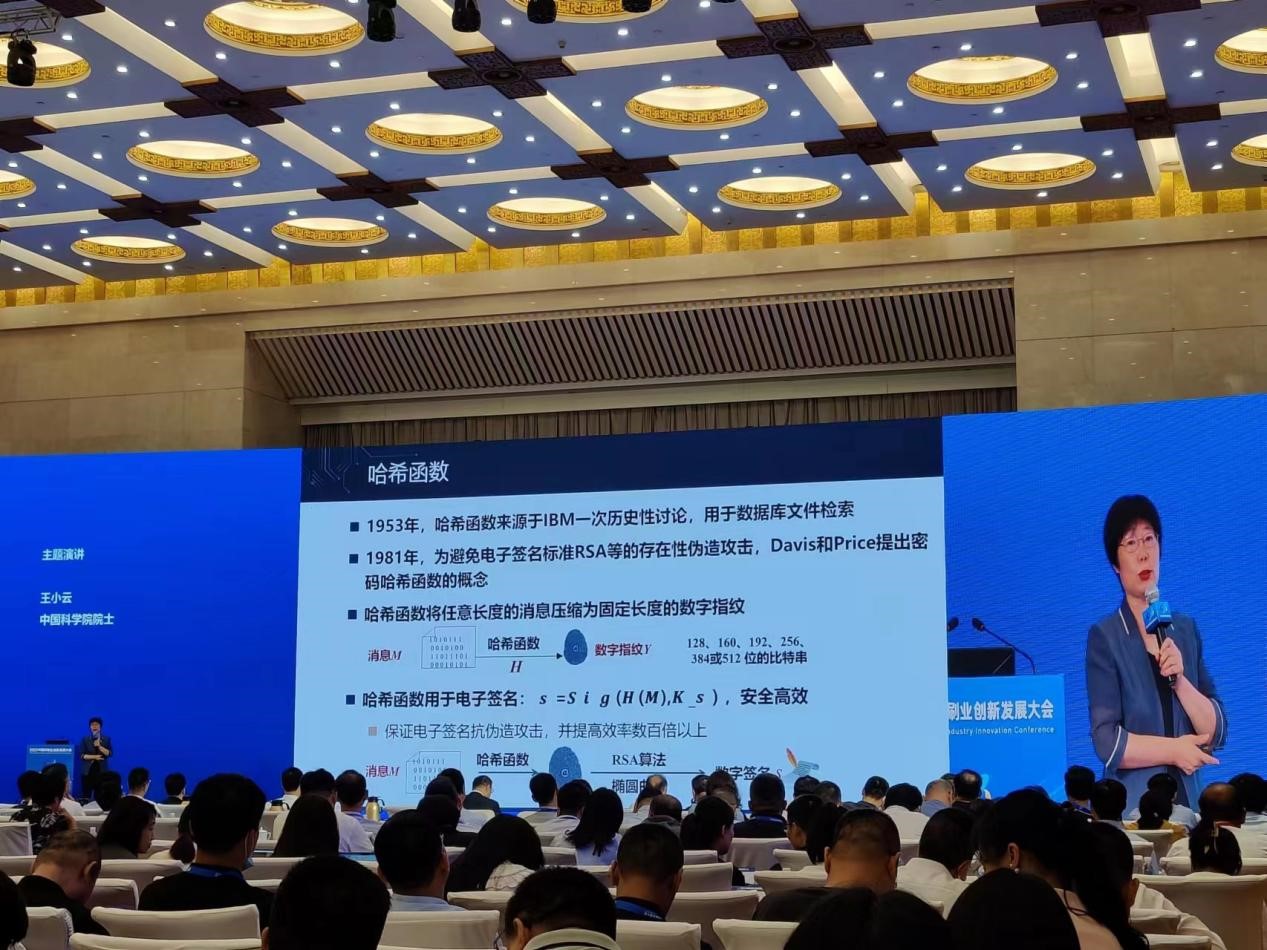 守正創(chuàng)新謀發(fā)展  對標(biāo)前沿強基礎(chǔ)