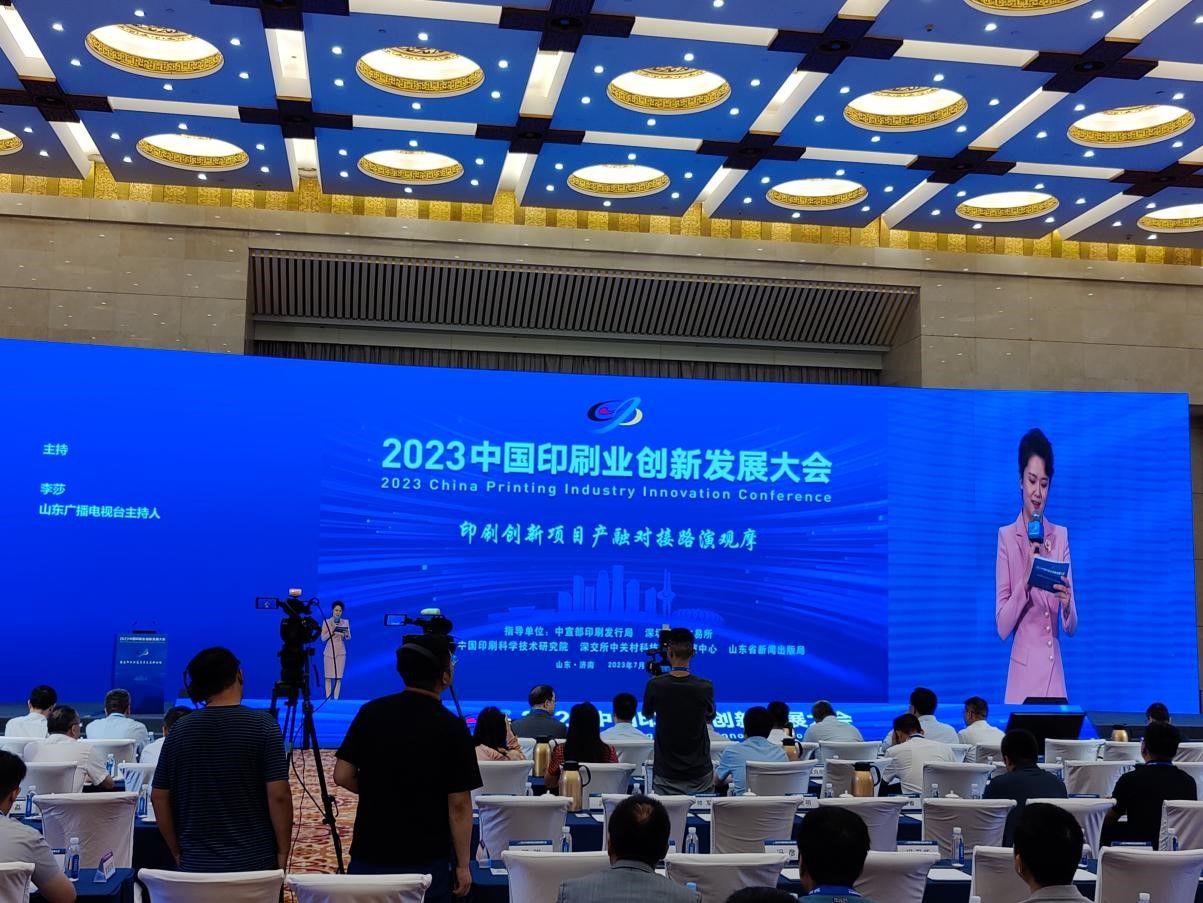 守正創(chuàng)新謀發(fā)展  對標(biāo)前沿強基礎(chǔ)