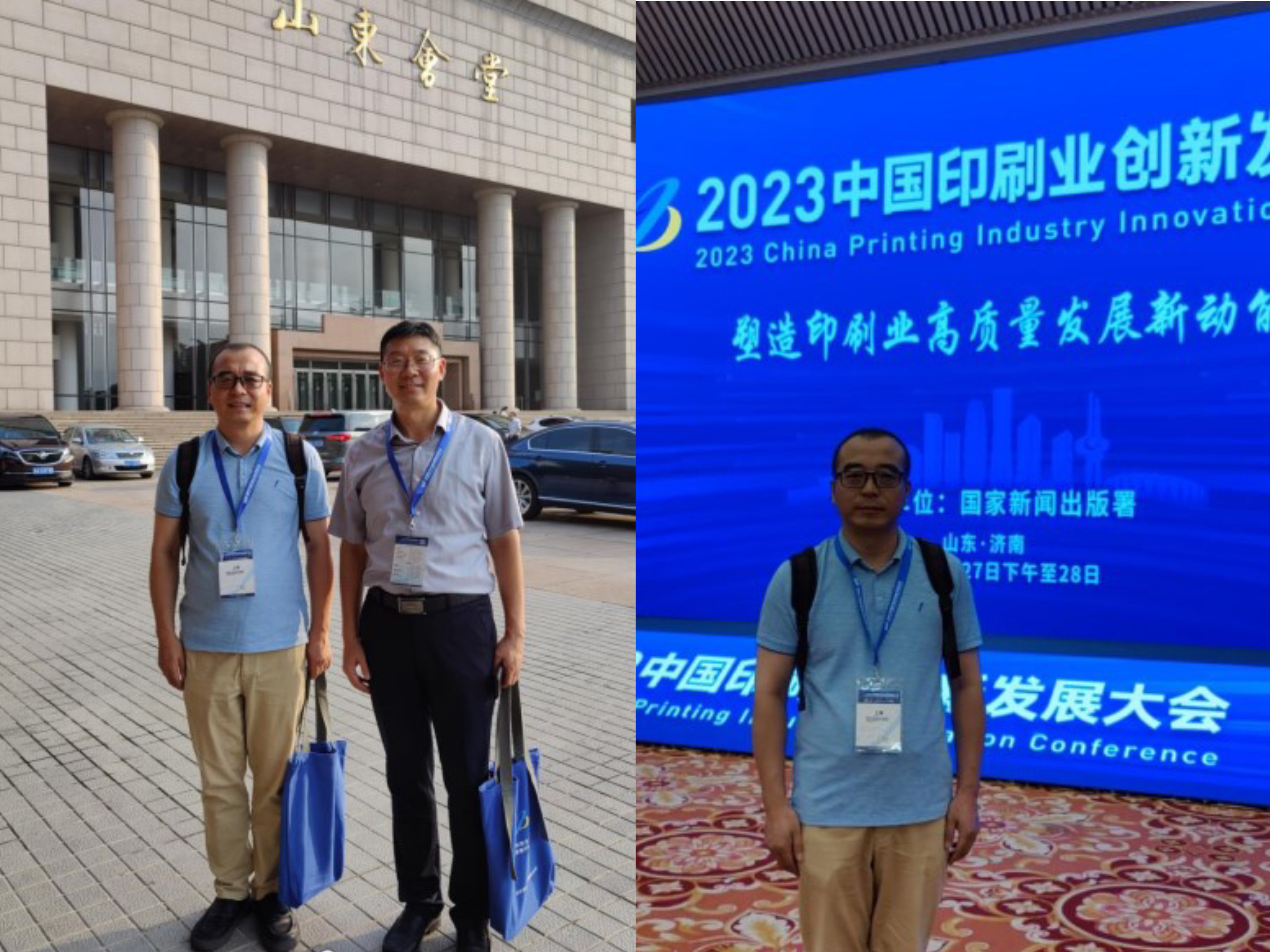 守正創(chuàng)新謀發(fā)展  對標(biāo)前沿強基礎(chǔ)