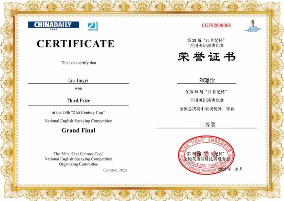 以英語為介 展明德風(fēng)采 頌一帶一路華章