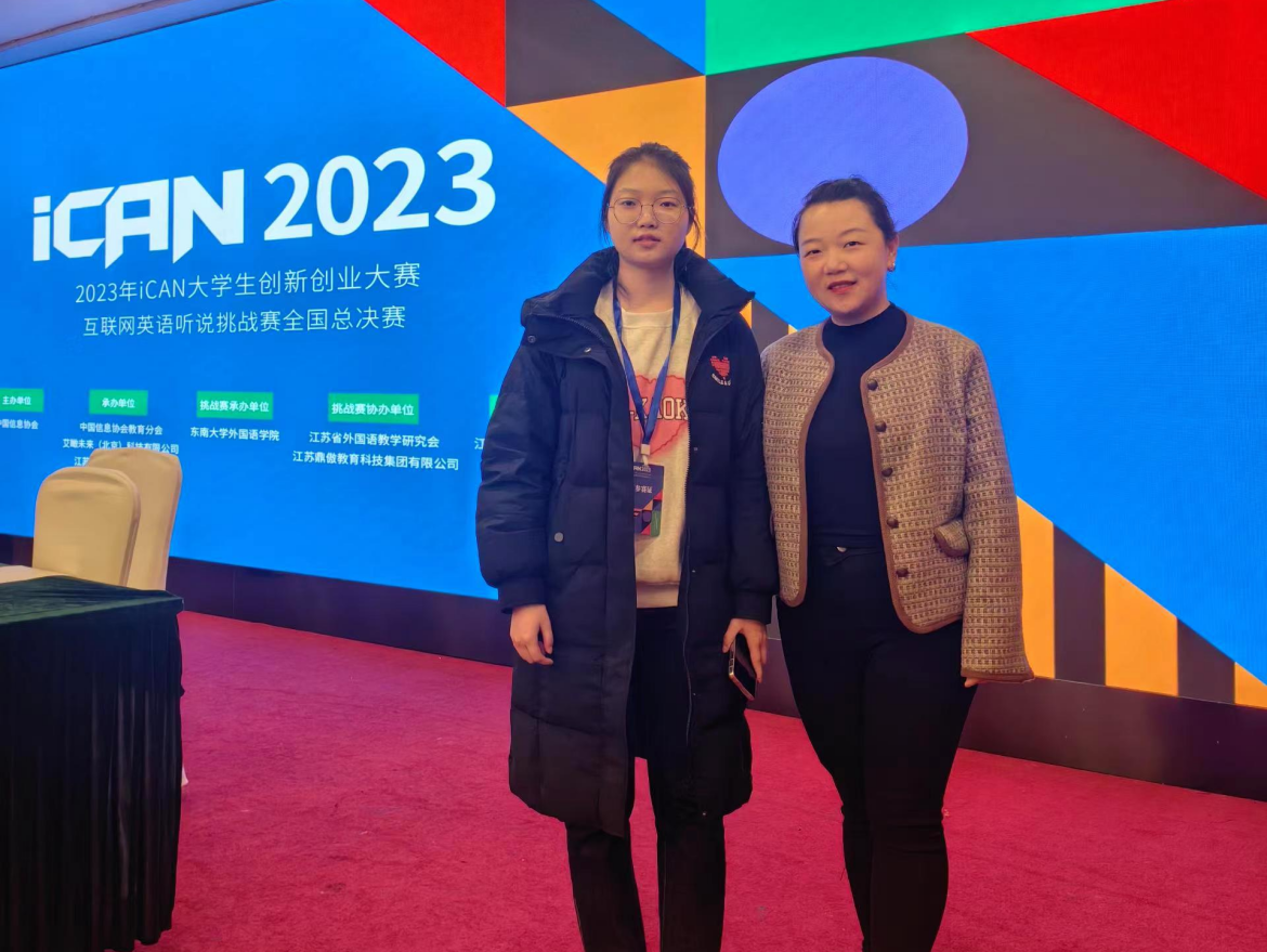 喜報連連 捷報頻傳 明德學子在重磅賽事中再傳佳音