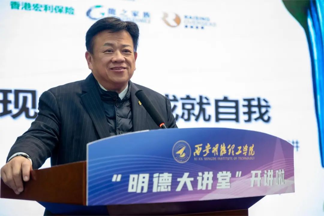 明德視野 赴港優(yōu)才——香港青年交流促進(jìn)聯(lián)會(huì)到訪明德學(xué)院宣講優(yōu)才政策