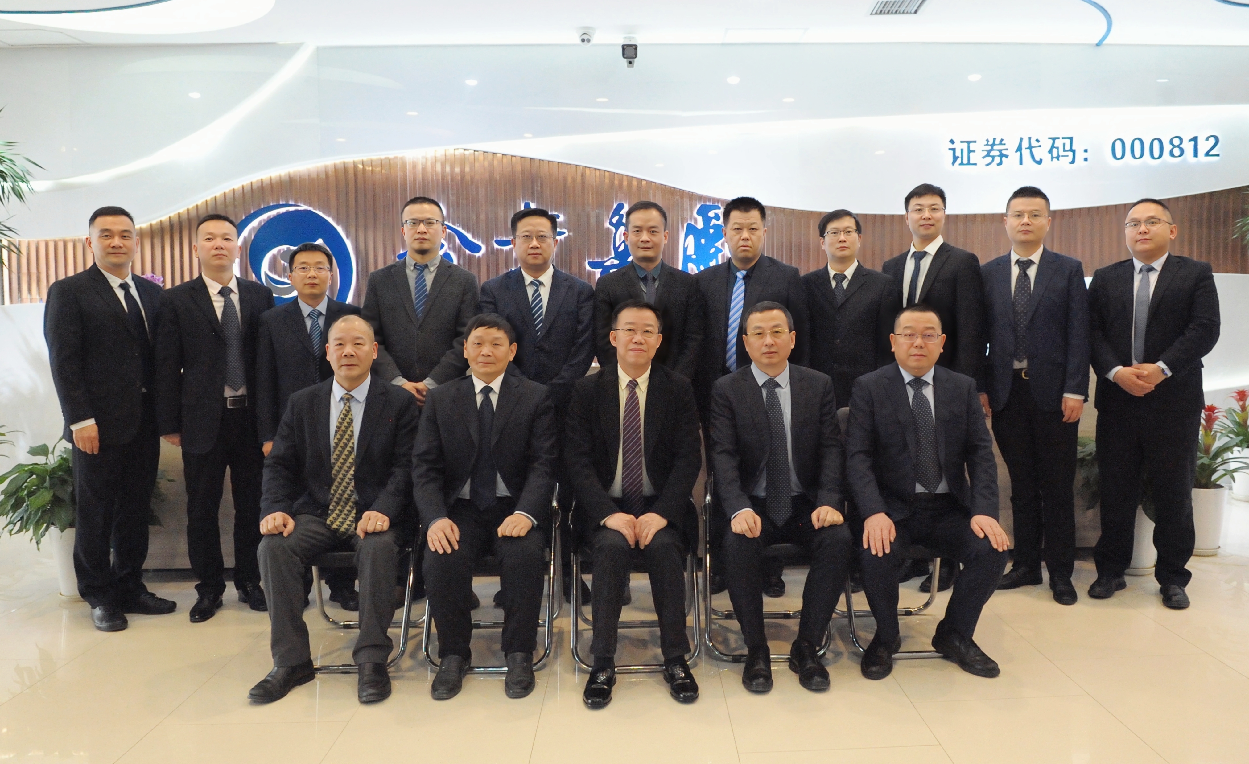 全面總結(jié) 深度剖析 凝練精粹 助力新程 金葉科教集團(tuán)2023年度述職考評(píng)會(huì)議成功召開(kāi) 全面總結(jié) 深度剖析 凝練精粹 助力新程 金葉科教集團(tuán)2023年度述職考評(píng)會(huì)議成功召開(kāi)