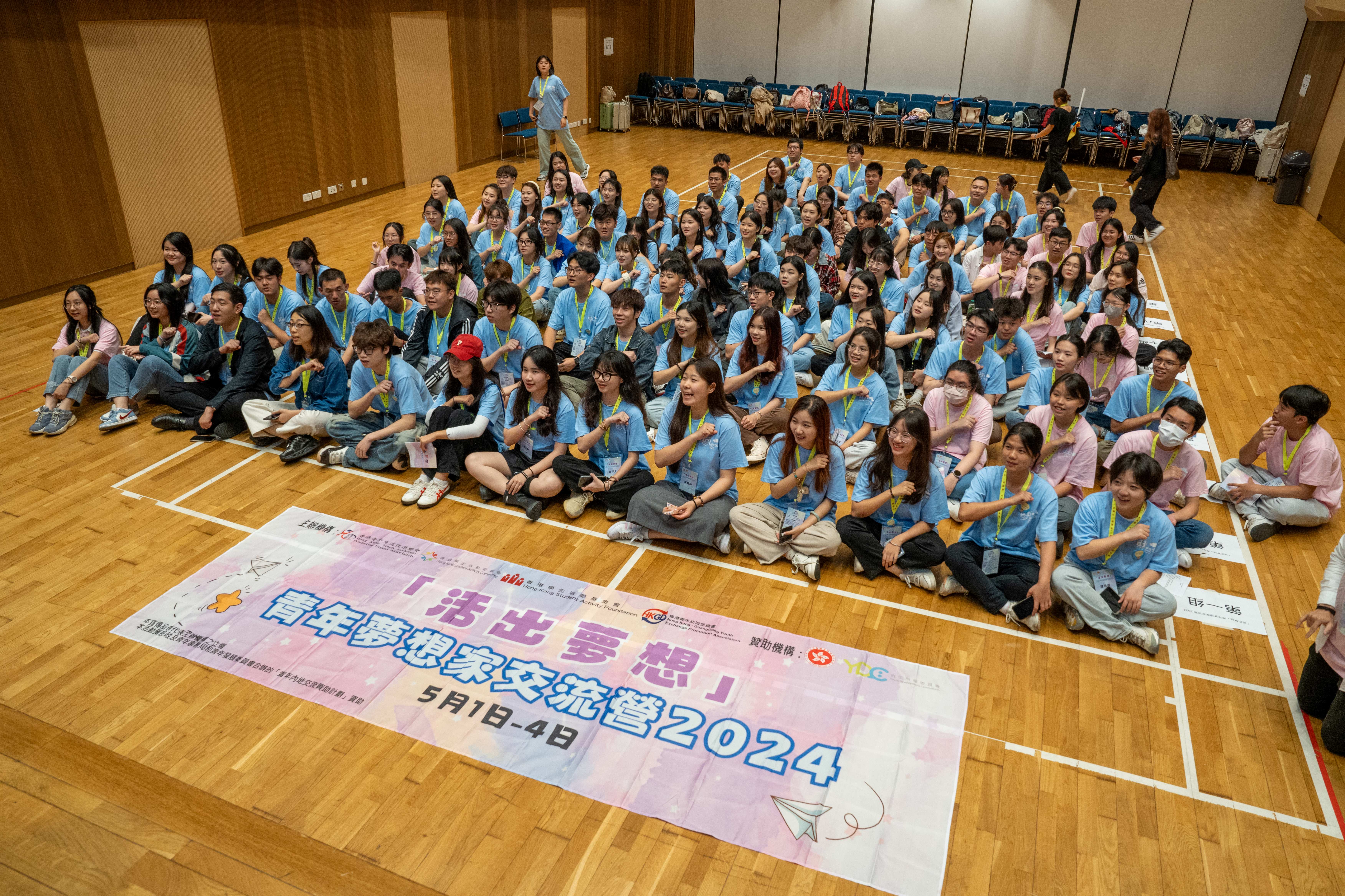 燃情五月 活出夢(mèng)想——明德師生赴港參加2024青年夢(mèng)想家交流營(yíng)活動(dòng) 燃情五月 活出夢(mèng)想——明德師生赴港參加2024青年夢(mèng)想家交流營(yíng)活動(dòng)