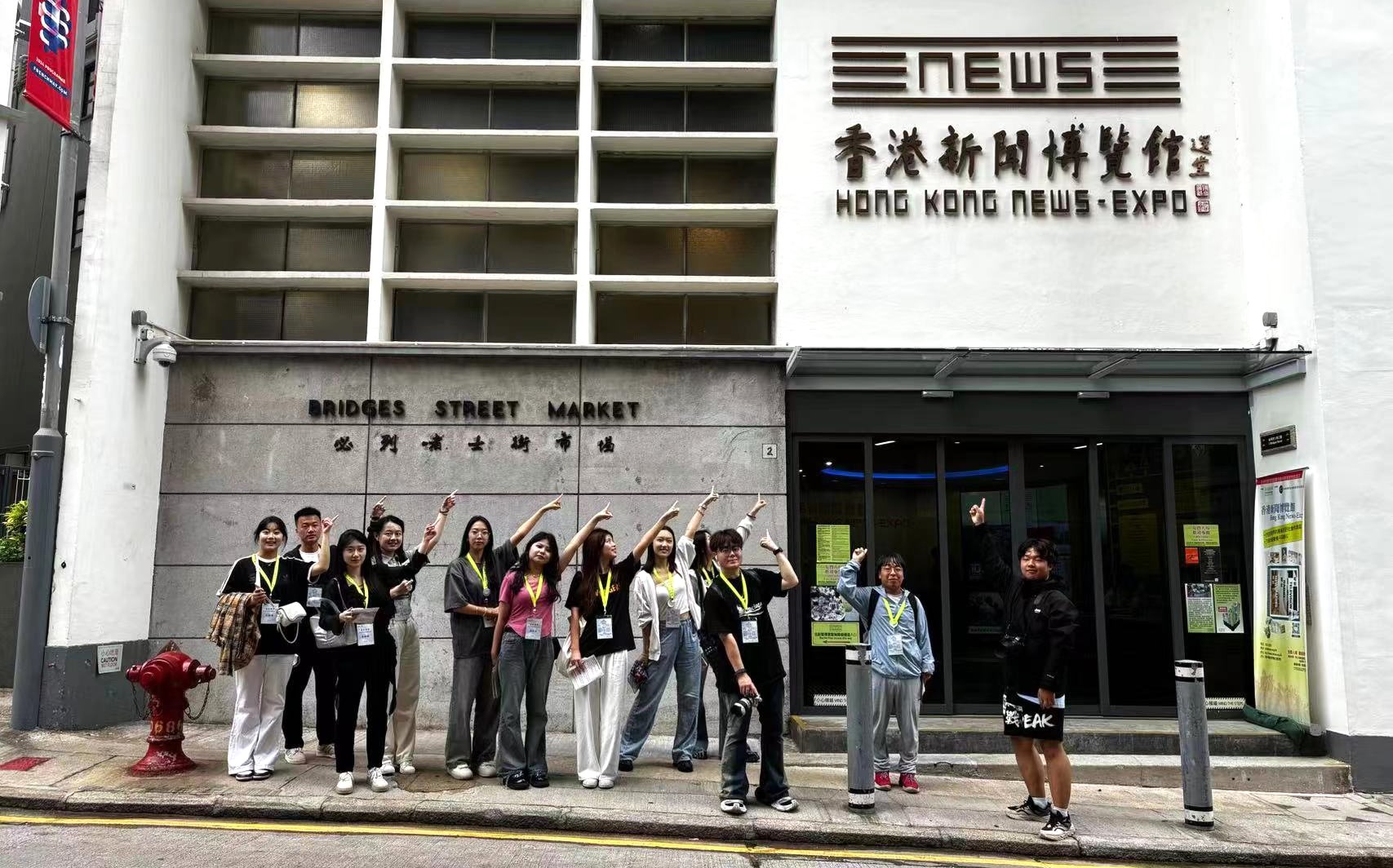 燃情五月 活出夢(mèng)想——明德師生赴港參加2024青年夢(mèng)想家交流營(yíng)活動(dòng) 燃情五月 活出夢(mèng)想——明德師生赴港參加2024青年夢(mèng)想家交流營(yíng)活動(dòng)