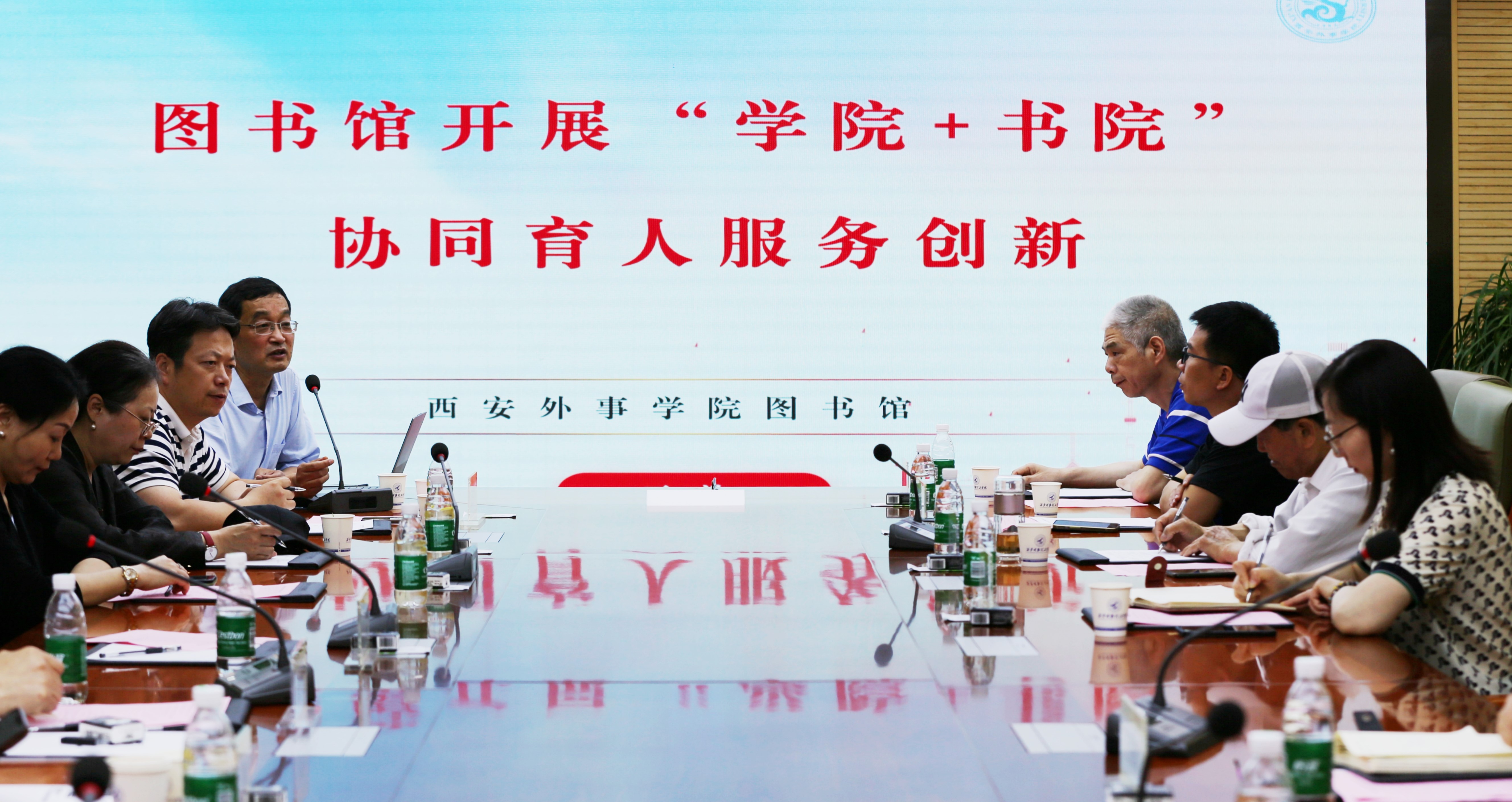 絢爛五月 揚帆奮進——西安明德理工學院喜獲佳績 圓滿召開2024年民辦高校圖書館論壇