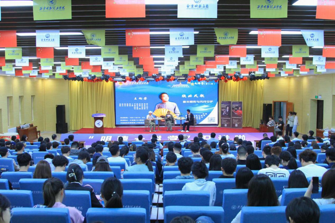 《中國(guó)教育報(bào)》：“明德文化”賦能 校訓(xùn)精神鑄魂——西安明德理工學(xué)院堅(jiān)持文化育人成效顯著