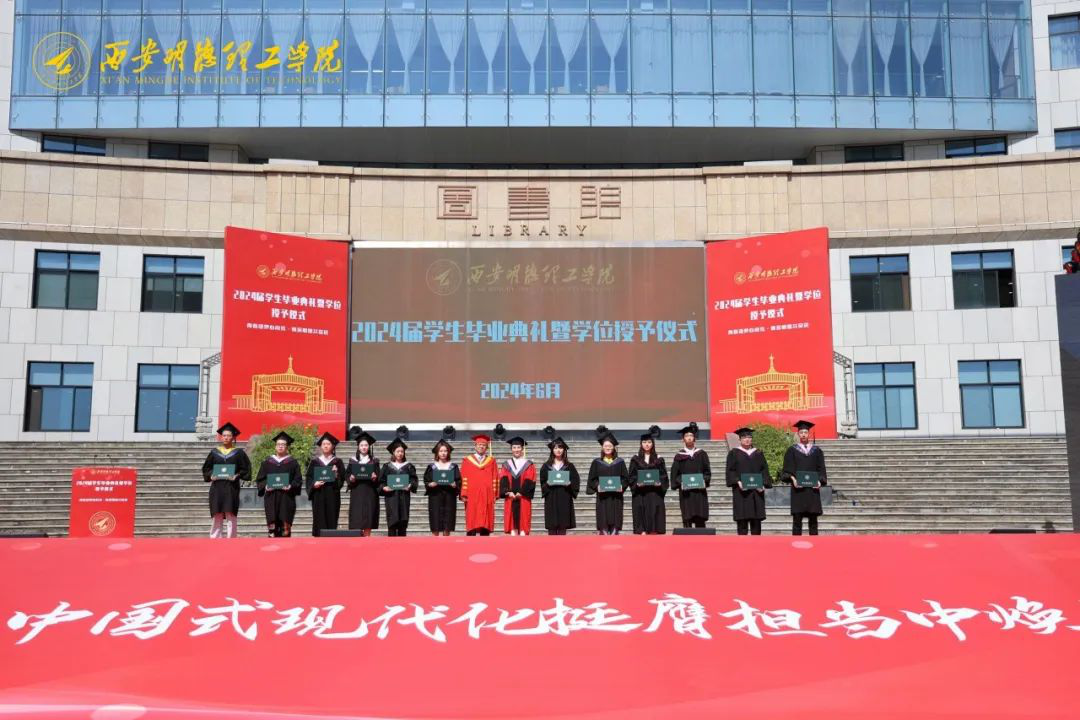 攜青春之志 赴星辰大?！靼裁鞯吕砉W(xué)院舉行畢業(yè)季系列活動