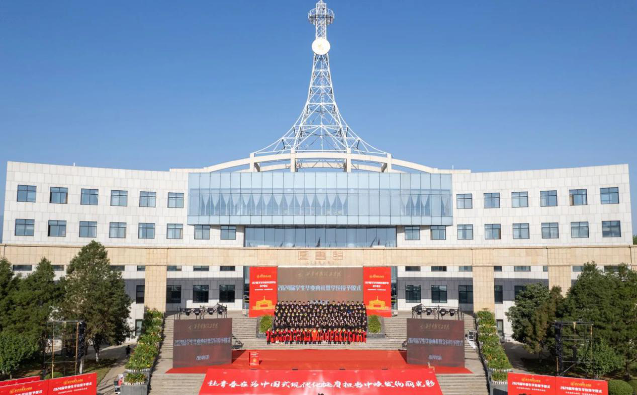 攜青春之志 赴星辰大?！靼裁鞯吕砉W(xué)院舉行畢業(yè)季系列活動