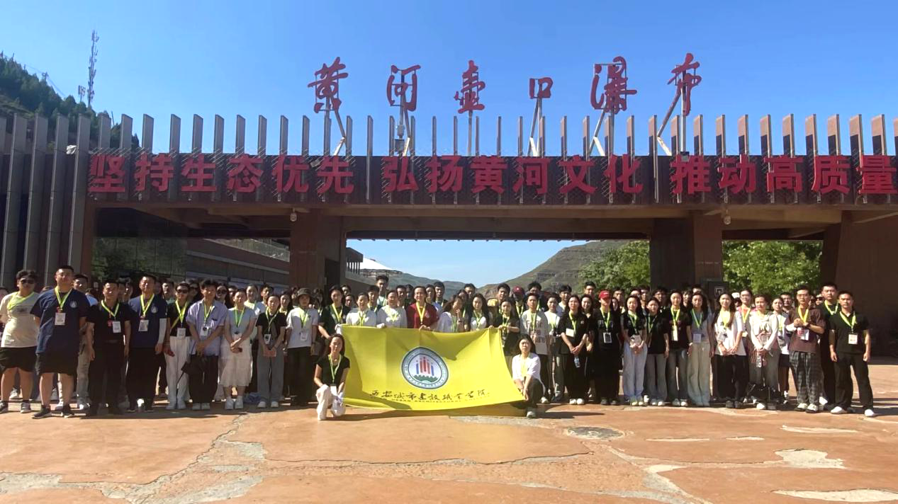 感受大好河山 加強血脈認知 厚植家國情懷 2024年“愛我中華”青年大匯聚火車團歷史文化探索之旅圓滿結(jié)束 感受大好河山 加強血脈認知 厚植家國情懷 2024年“愛我中華”青年大匯聚火車團歷史文化探索之旅圓滿結(jié)束