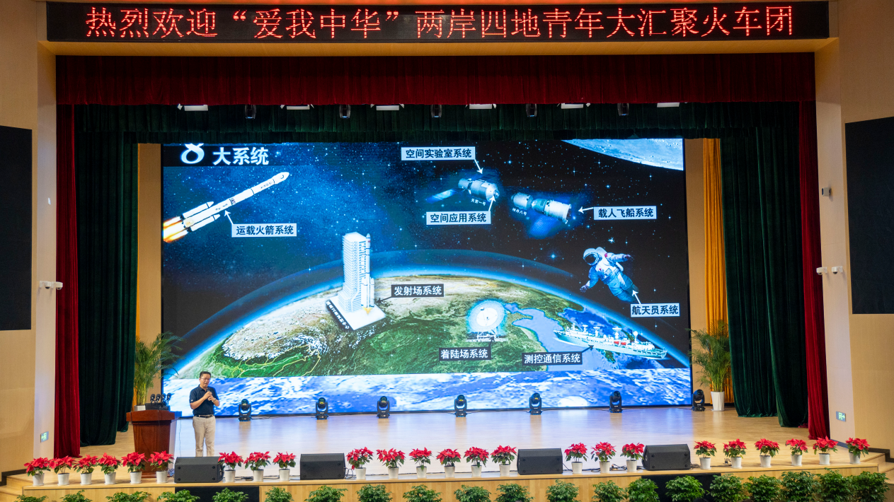 感受大好河山 加強血脈認知 厚植家國情懷 2024年“愛我中華”青年大匯聚火車團歷史文化探索之旅圓滿結(jié)束 感受大好河山 加強血脈認知 厚植家國情懷 2024年“愛我中華”青年大匯聚火車團歷史文化探索之旅圓滿結(jié)束