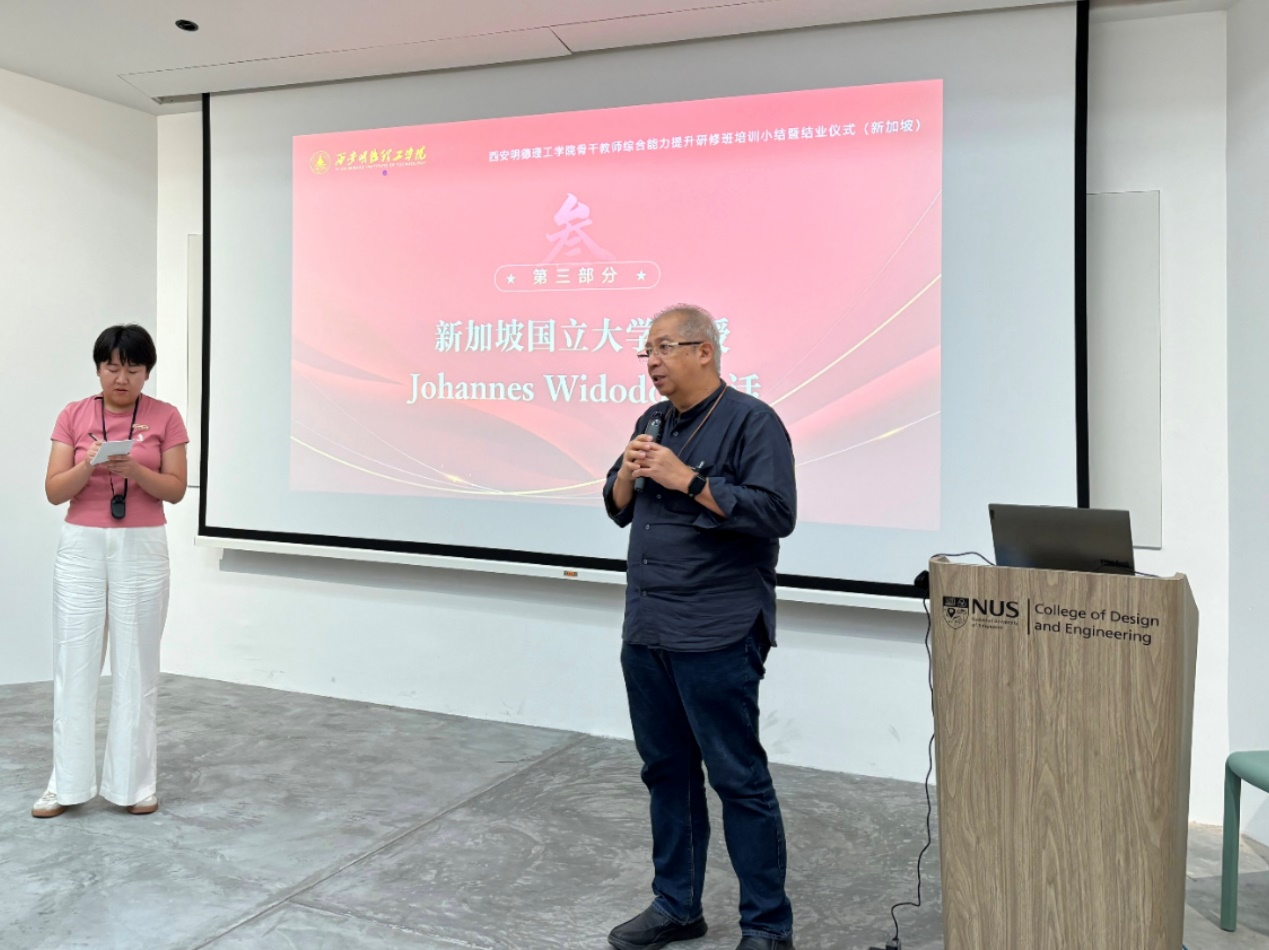 校內(nèi)交流話國際合作 校外研修強(qiáng)教師隊伍 明德學(xué)院扎實推進(jìn)教育事業(yè)高質(zhì)量發(fā)展