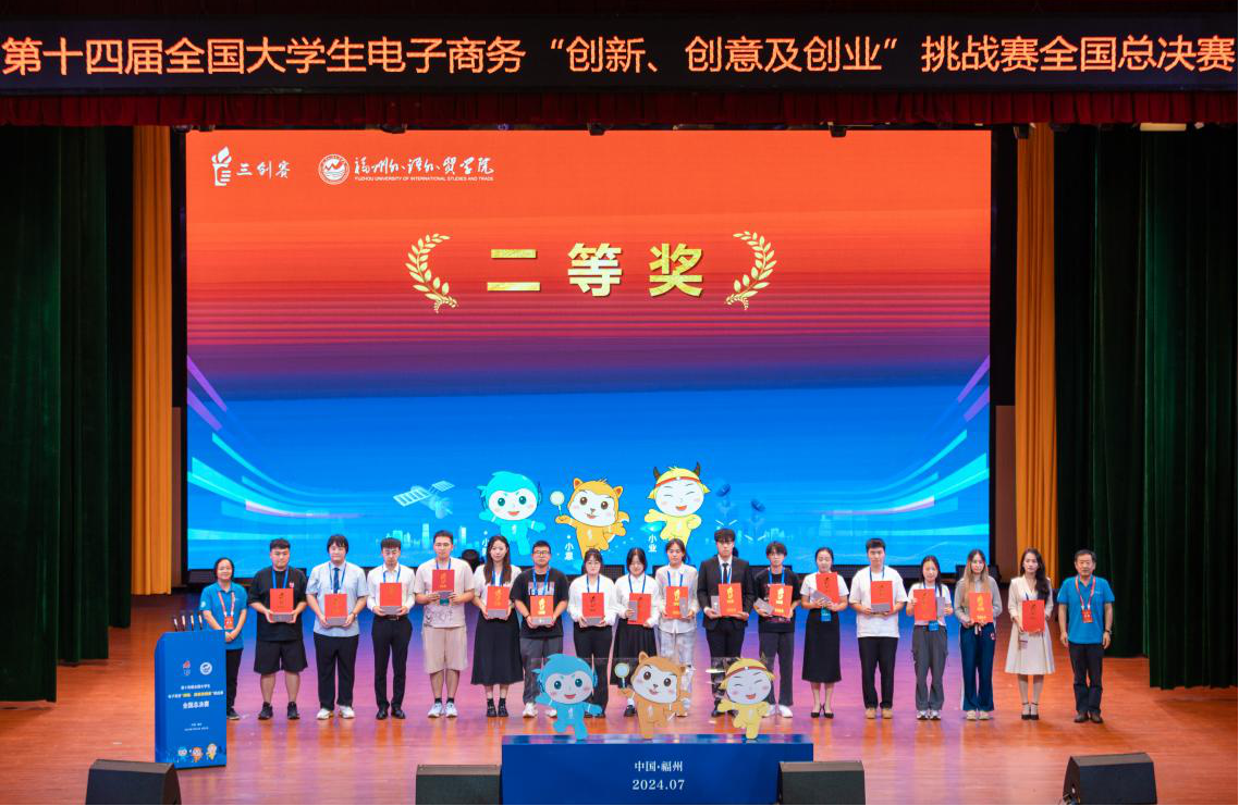 喜報(bào)丨明德學(xué)院在多項(xiàng)全國(guó)大賽中載譽(yù)而歸