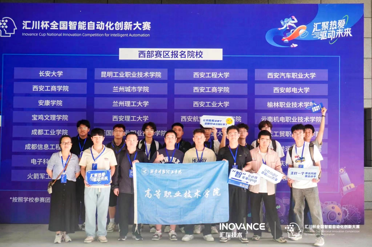 喜報(bào)丨明德學(xué)院在多項(xiàng)全國(guó)大賽中載譽(yù)而歸