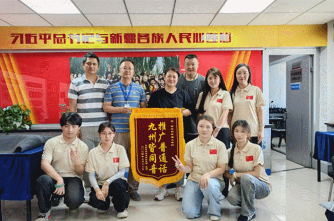 貢獻青年力量 詮釋挺膺擔當  明德學院開展2024年暑期社會實踐專項活動