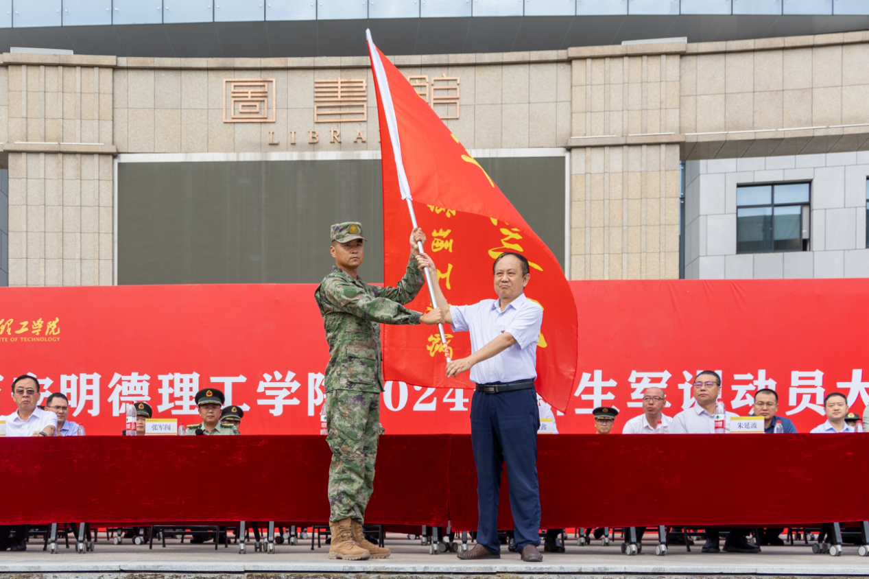 賽場(chǎng)載譽(yù)歸 獻(xiàn)禮開(kāi)學(xué)季 西安明德理工學(xué)院高質(zhì)量發(fā)展再添新成果