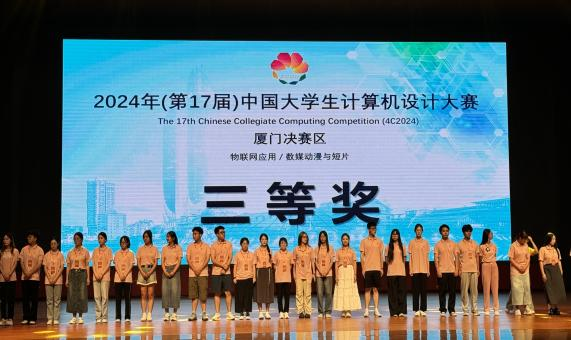 賽場(chǎng)載譽(yù)歸 獻(xiàn)禮開(kāi)學(xué)季 西安明德理工學(xué)院高質(zhì)量發(fā)展再添新成果