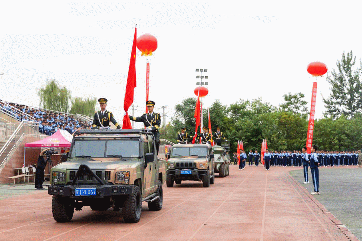 展颯爽英姿 赴璀璨新程 西安明德理工學(xué)院2024級(jí)新生開(kāi)學(xué)典禮暨軍訓(xùn)總結(jié)表彰大會(huì)圓滿舉行