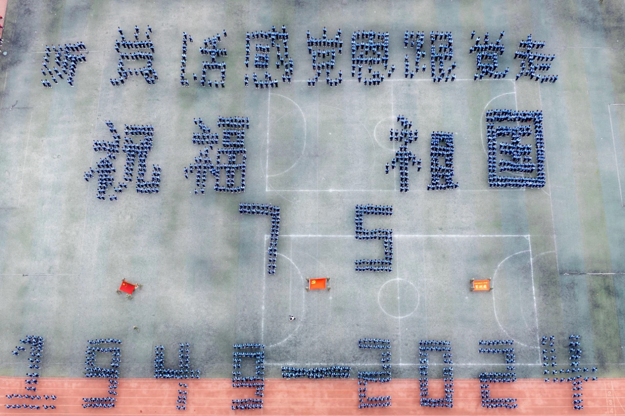 展颯爽英姿 赴璀璨新程 西安明德理工學(xué)院2024級(jí)新生開(kāi)學(xué)典禮暨軍訓(xùn)總結(jié)表彰大會(huì)圓滿舉行