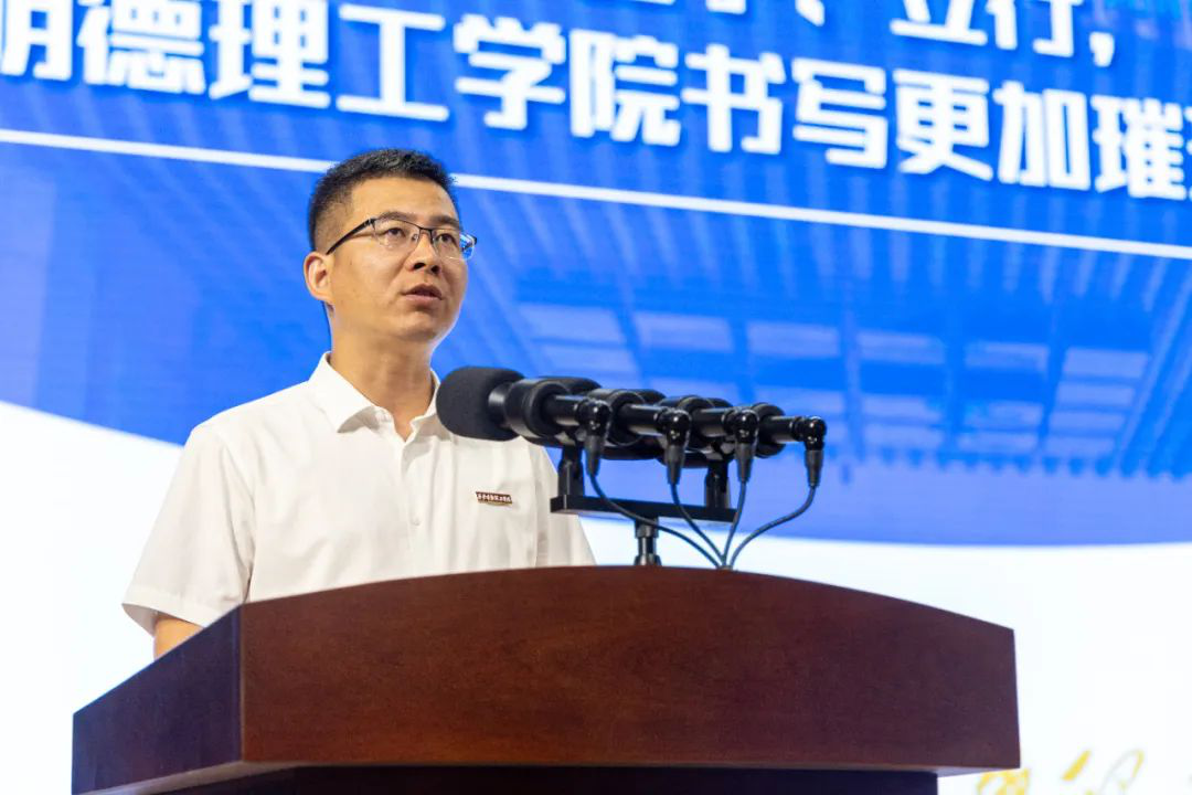 加強(qiáng)思政教育 砥礪奮斗精神 西安明德理工學(xué)院黨委書記馬川鑫為2024級新生講授入學(xué)教育課 加強(qiáng)思政教育 砥礪奮斗精神 西安明德理工學(xué)院黨委書記馬川鑫為2024級新生講授入學(xué)教育課