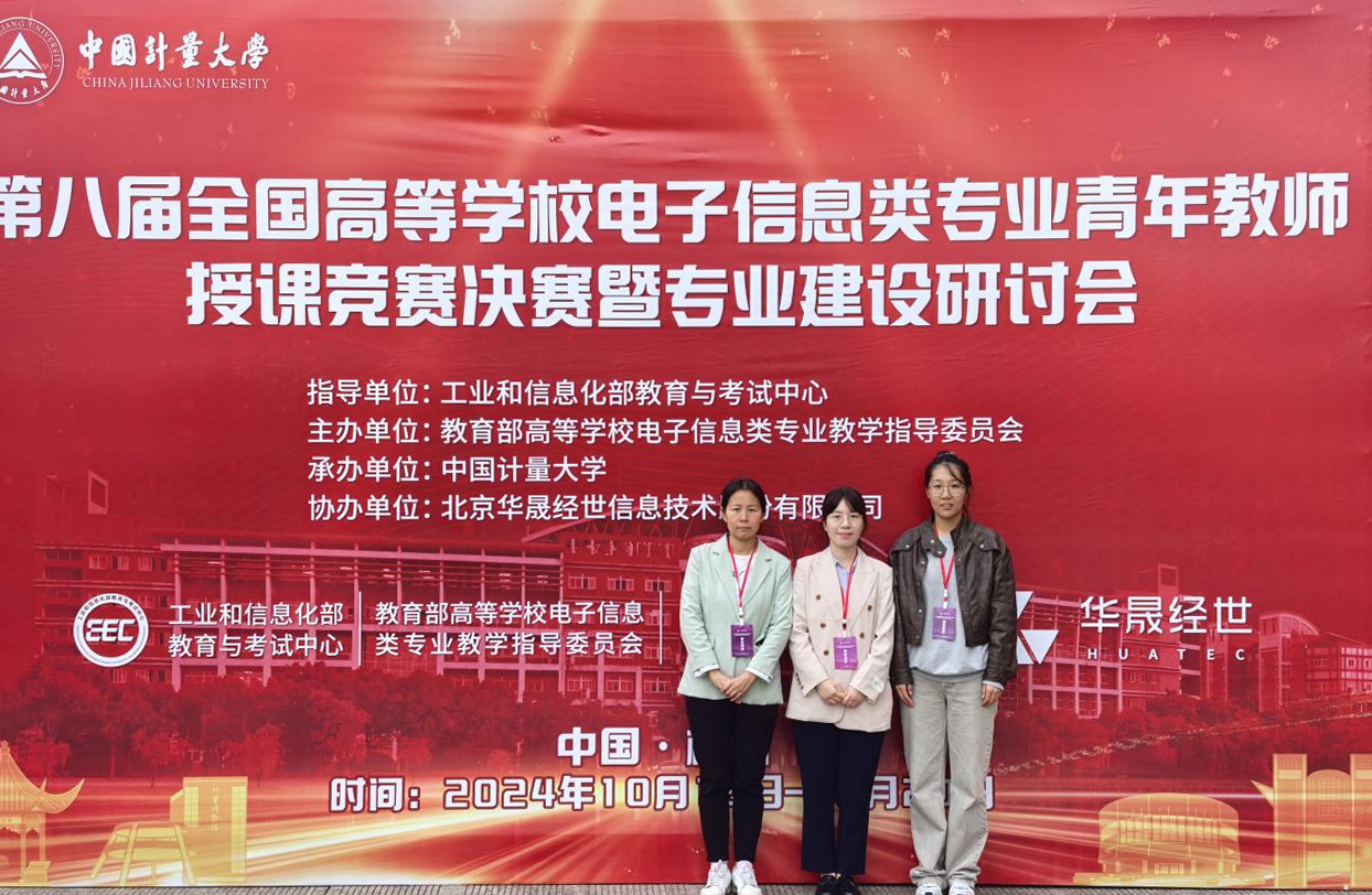 西安明德理工學(xué)院專業(yè)競賽創(chuàng)佳績 課題獲批教育部立項(xiàng) 黨支部入選省級(jí)名單