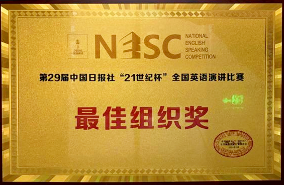 西安明德理工學(xué)院專業(yè)競賽創(chuàng)佳績 課題獲批教育部立項(xiàng) 黨支部入選省級(jí)名單