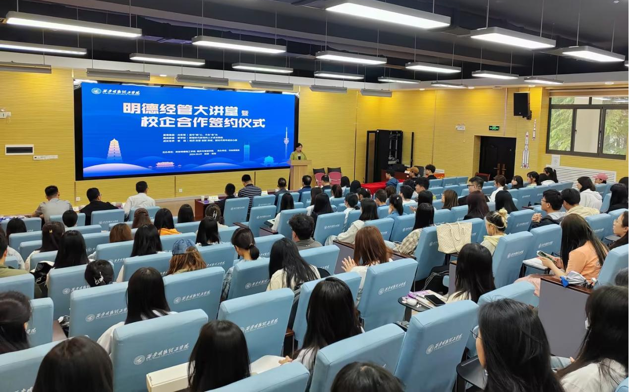 《中國教育報(bào)》專題報(bào)道西安明德理工學(xué)院實(shí)踐育人工作 立德樹人 打造“明德實(shí)踐育人”品牌特色 《中國教育報(bào)》專題報(bào)道西安明德理工學(xué)院實(shí)踐育人工作 立德樹人 打造“明德實(shí)踐育人”品牌特色