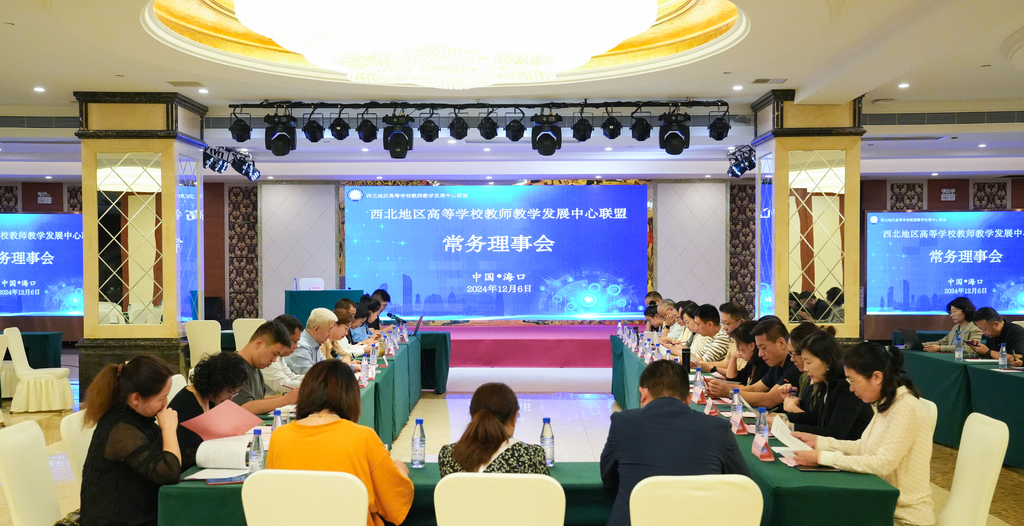 精耕致遠(yuǎn)鑄教魂 載譽(yù)奮進(jìn)啟新程 西安明德理工學(xué)院踐行教育使命發(fā)展巡禮