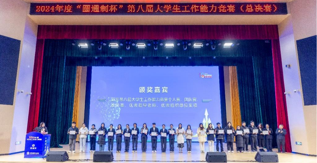 精耕致遠(yuǎn)鑄教魂 載譽(yù)奮進(jìn)啟新程 西安明德理工學(xué)院踐行教育使命發(fā)展巡禮