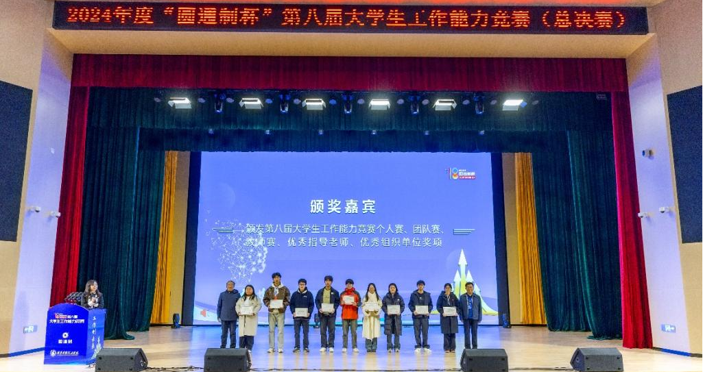 精耕致遠(yuǎn)鑄教魂 載譽(yù)奮進(jìn)啟新程 西安明德理工學(xué)院踐行教育使命發(fā)展巡禮