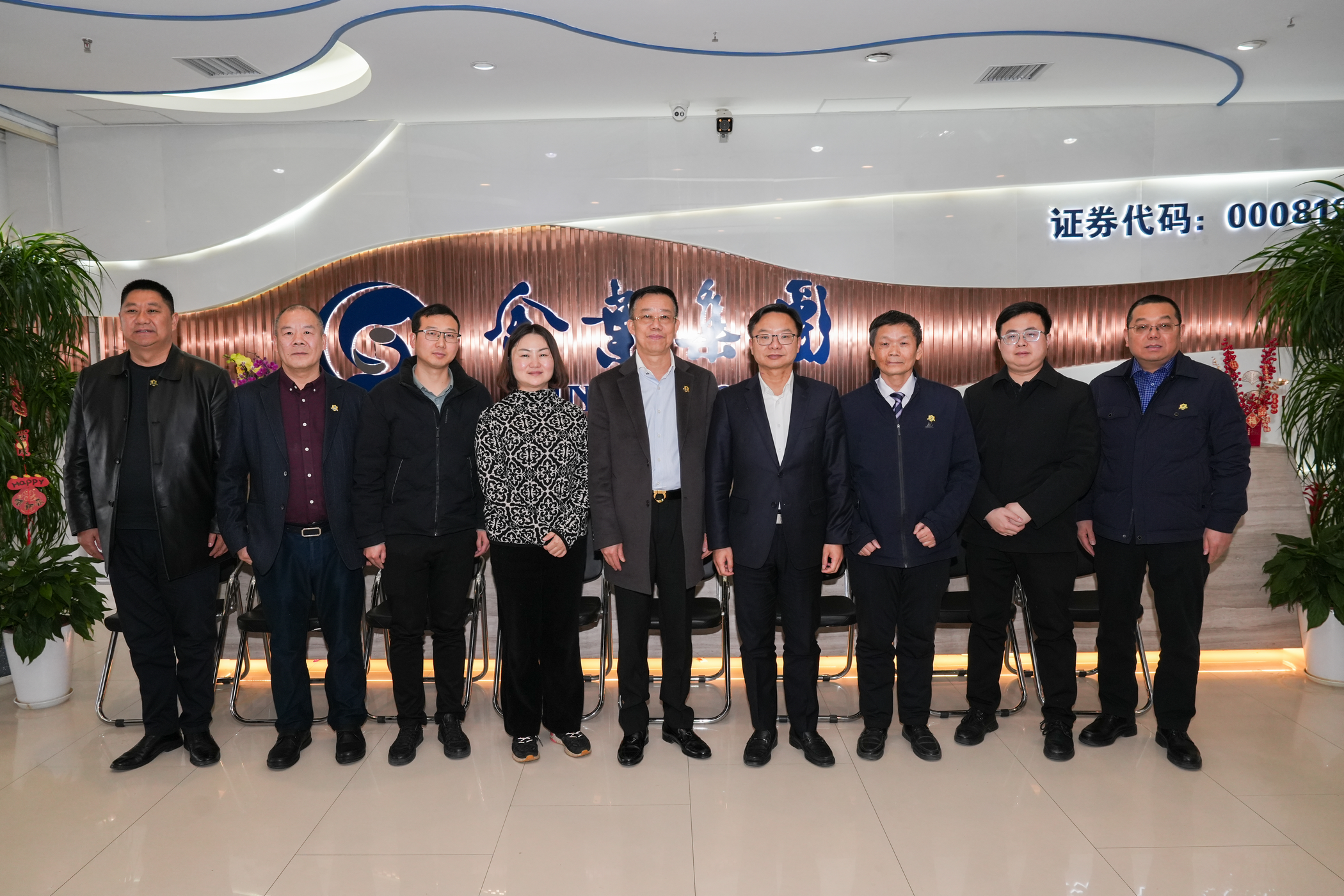 政企同心擘畫新藍圖 金葉科教勇?lián)l(fā)展使命 金葉科教集團與當陽市深化交流推進高質(zhì)量發(fā)展 政企同心擘畫新藍圖 金葉科教勇?lián)l(fā)展使命 金葉科教集團與當陽市深化交流推進高質(zhì)量發(fā)展